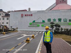 湖南桃江南方水泥有限公司消防维修改造