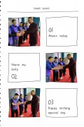 我们的团队