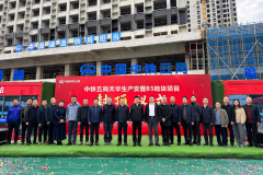 天华生产安置（B4、B5块地)项目