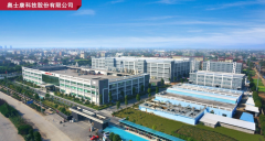 奥士康A1和算力AI工厂补充产能项目--基板